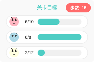 喵了个喵关卡目标示例
